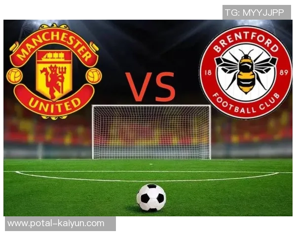 布伦特福德与莱斯特城比赛预测分析及双方近期状态评估