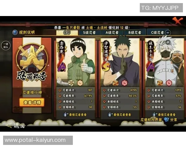 张秀英独家分享英雄联盟游戏技巧与心得体会助你提升段位与游戏乐趣