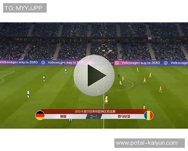 德国对阵韩国精彩赛事直播视频回放及分析分享