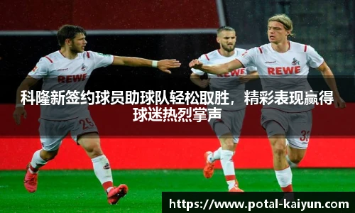 开云官网