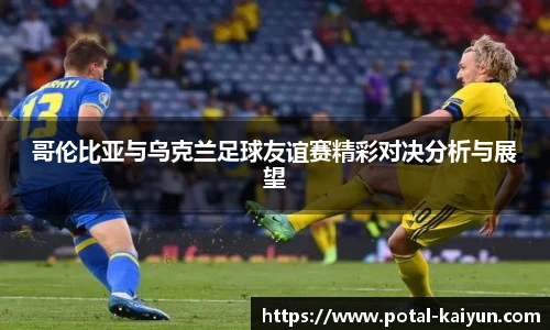 开云官网