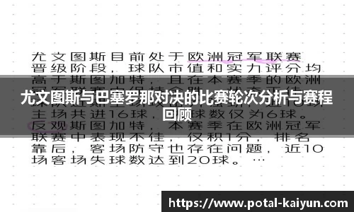 开云app