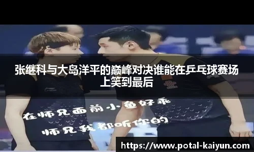 开云