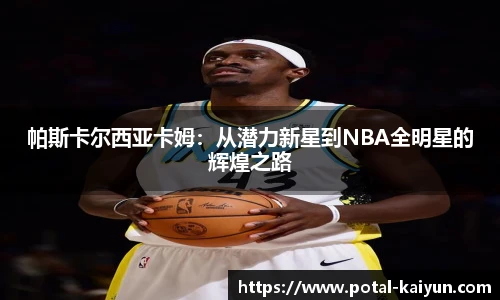 开云官网