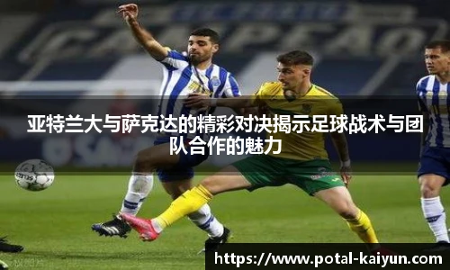 开云