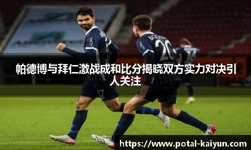 开云官网