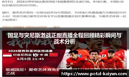 开云官网