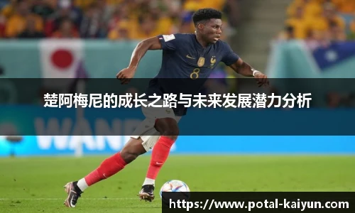 开云官网