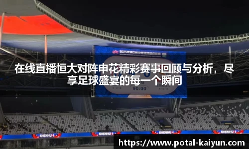 开云