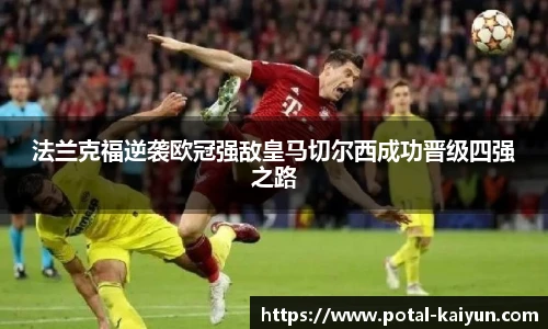 开云