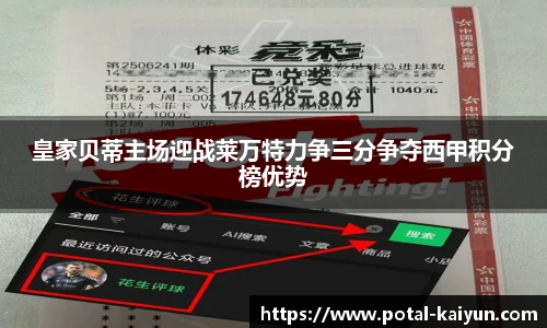 开云app